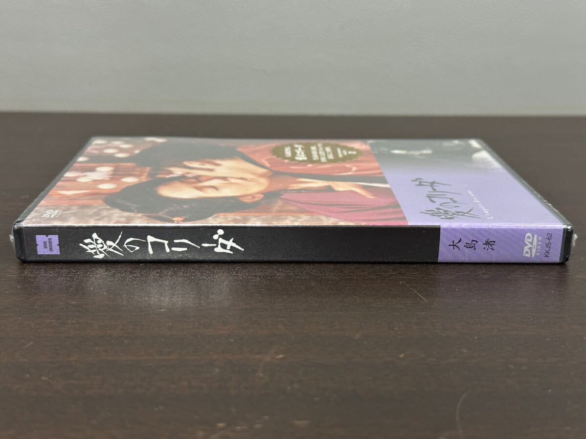 未開封品 愛のコリーダ DVD 大島渚の画像6