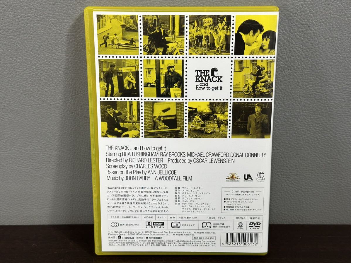 ナック THE KNACK リチャード・レスター監督 DVD_画像2