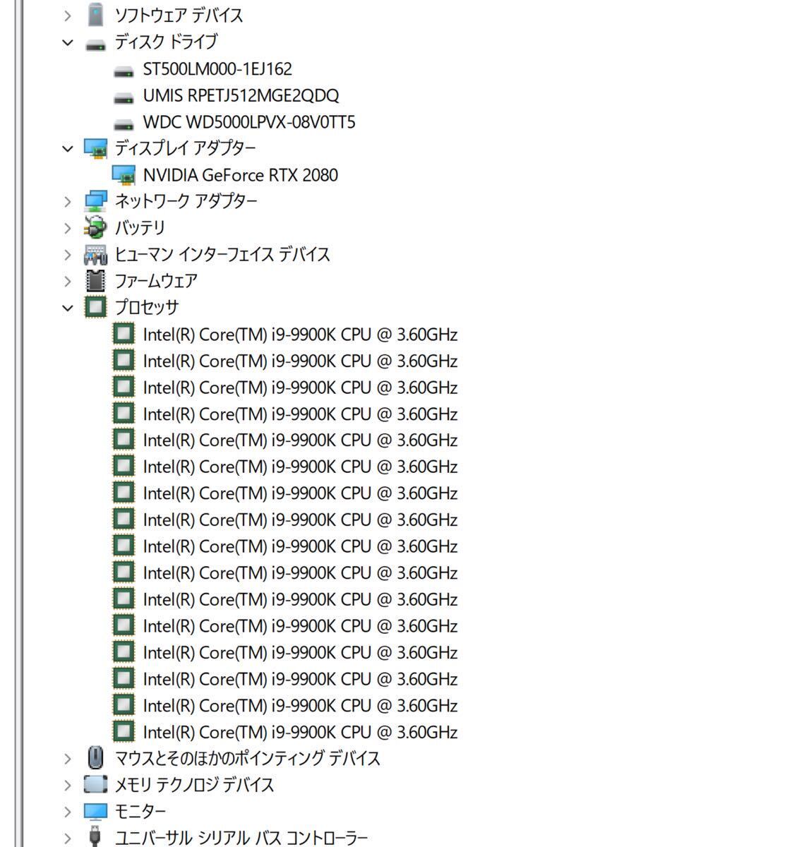 マウスコンピュータ マウスノートパソコン DAIV 20017N-CLR i9 9900k rtx2080 mxm 17.3 インチ 4k 120hz 動作品の画像9