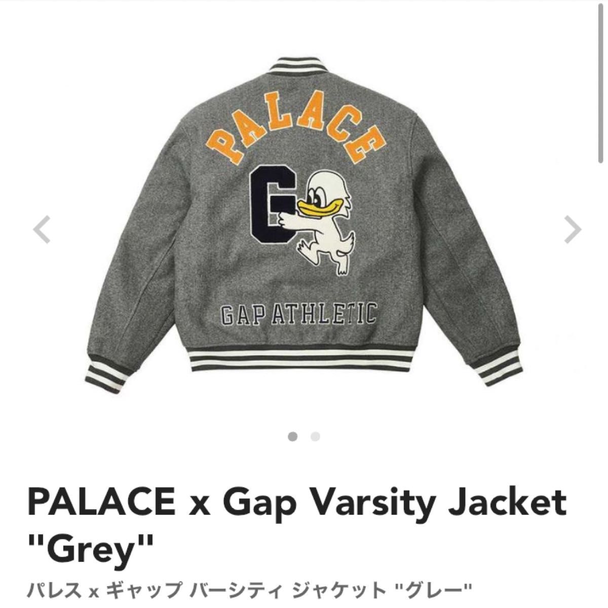 Sサイズ　palace gap varsity jacket grey パレス　スタジャン　バーシティ　ジャケット　最新作　コラボ