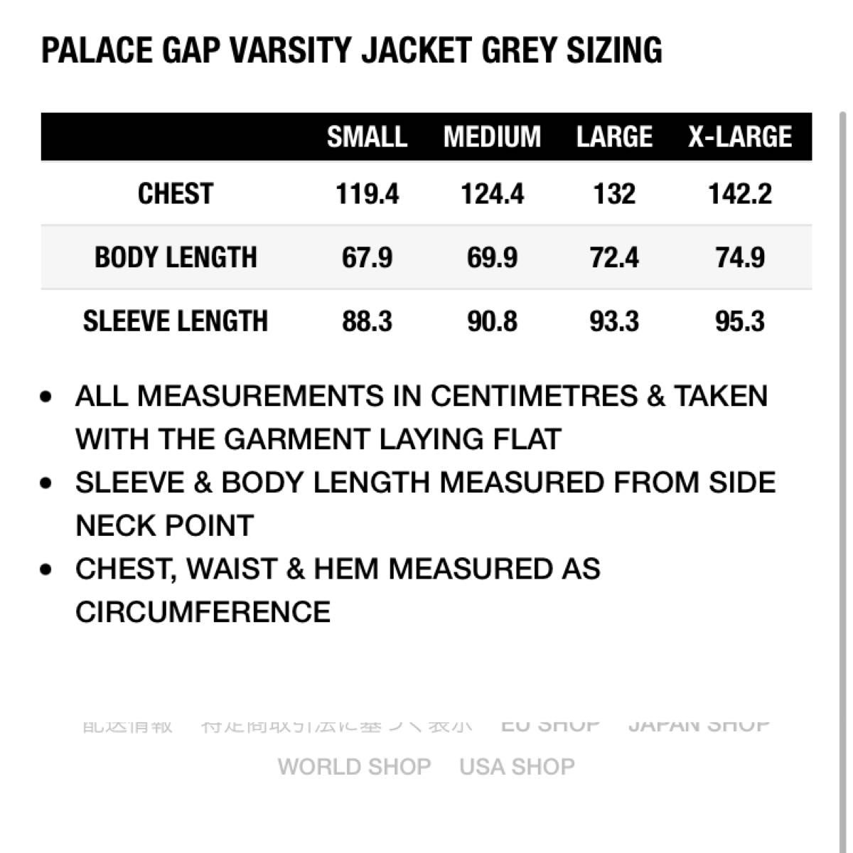 Sサイズ　palace gap varsity jacket grey パレス　スタジャン　バーシティ　ジャケット　最新作　コラボ