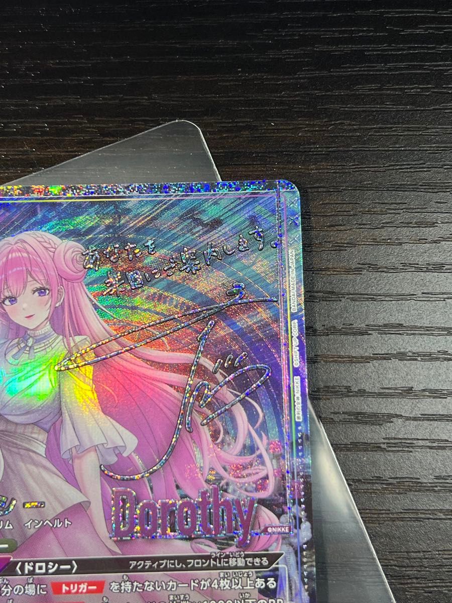 ユニオンアリーナ NIKKE ドロシー SR 星2 パラレル|Yahoo ユニオンアリーナ NIKKE ドロシー SR 星2 パラレル|Yahoo