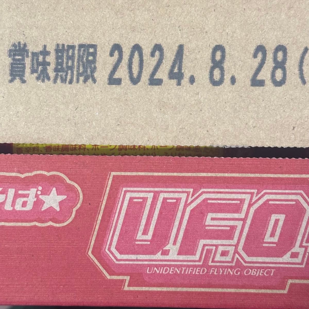 新商品！日清焼そば U.F.O. 爆盛バーレル 2箱(12食入り！)