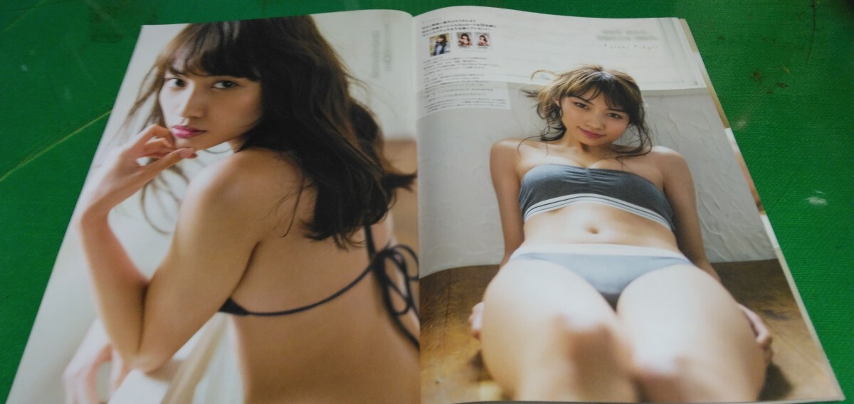 黒木ひかり グラビア雑誌切り抜き8Pの画像4