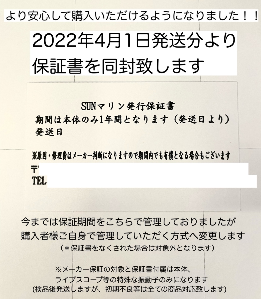 超特価商品！ガーミン　ストライカービビッド7cv+GT20振動子セット(リフレッシュ品)　即納可能！_画像9