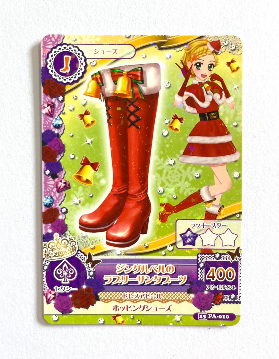 アイカツ ジングルベルのラブリーサンタコーデ 3枚セット|Yahoo アイカツ ジングルベルのラブリーサンタコーデ 3枚セット|Yahoo