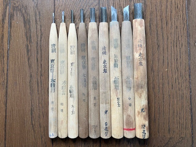 清綱(きよつな)　東京製　彫刻刀　9本　木彫り　木工　ウッド　カービング　送料無料_画像1