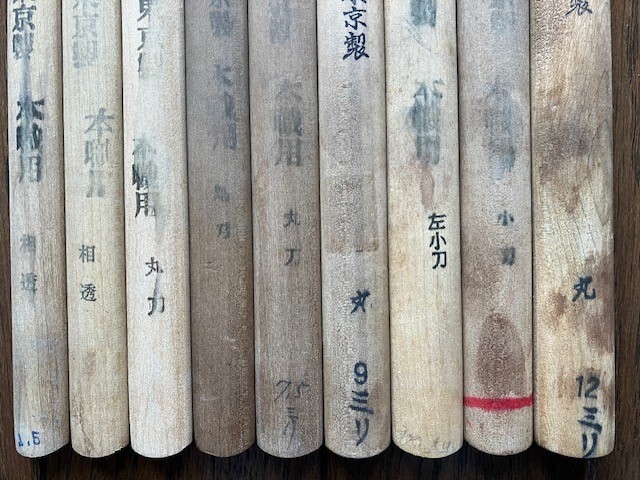 清綱(きよつな)　東京製　彫刻刀　9本　木彫り　木工　ウッド　カービング　送料無料_画像3