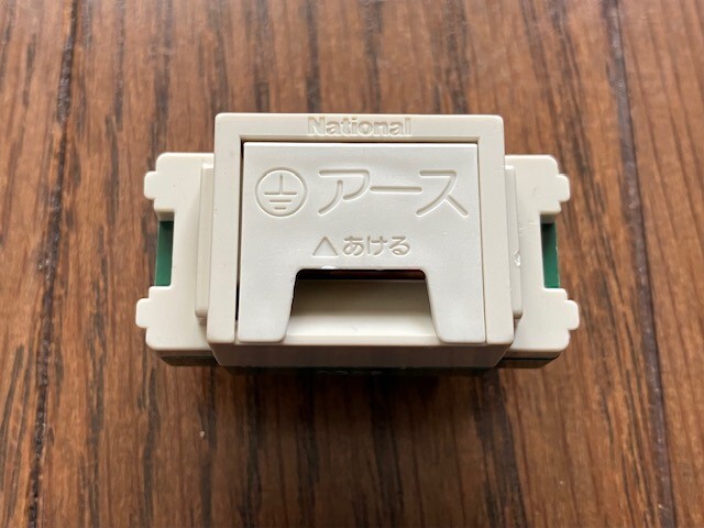 National( National ) 1973-2007( Showa era 48- Heisei era 19 year ) Logo earth terminal unused restoration reproduction installation washing machine microwave oven etc. free shipping 