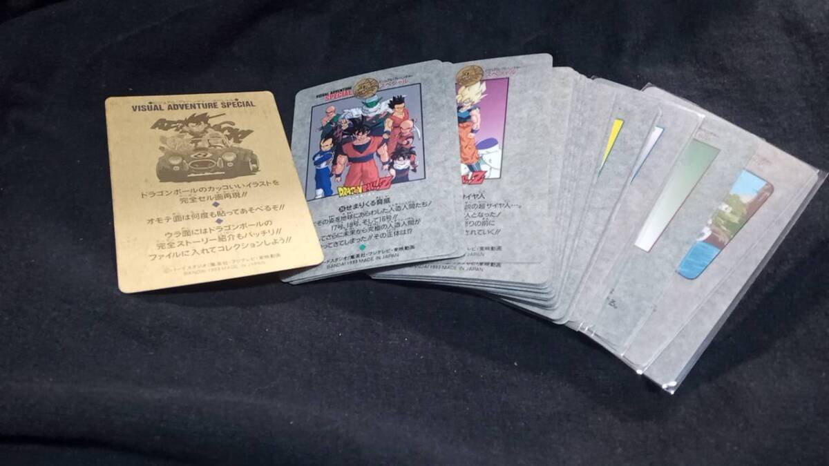 箱出 1993年 バンダイ ビジュアルアドベンチャー スペシャル弾 Visual Adventureノーマルコンプ 36 枚+ 台紙1枚セット_画像2