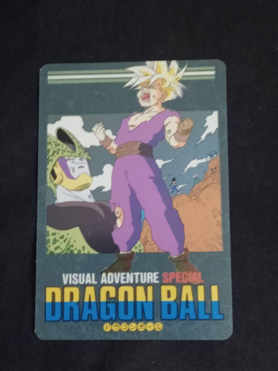 1993 год Bandai visual приключения SPECIAL # специальный .# Visual Adventure#... Son Gohan!? 39