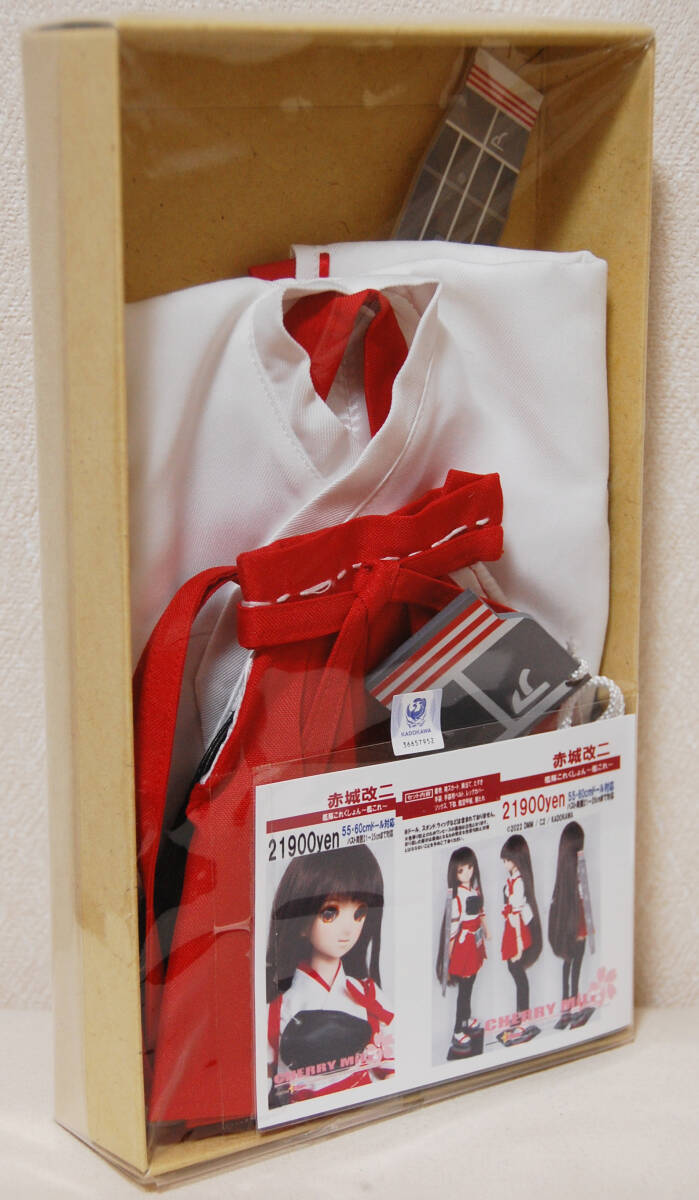 Amazon.co.jp: GINGER TEA CHERRY MILK ドール衣装 艦隊これく Amazon.co.jp: GINGER TEA CHERRY MILK ドール衣装 艦隊これく
