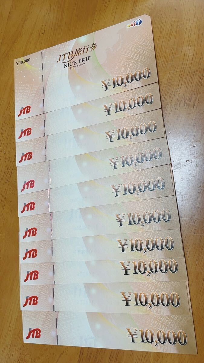 JTB旅行券 1万円×10枚 10万円分の画像1