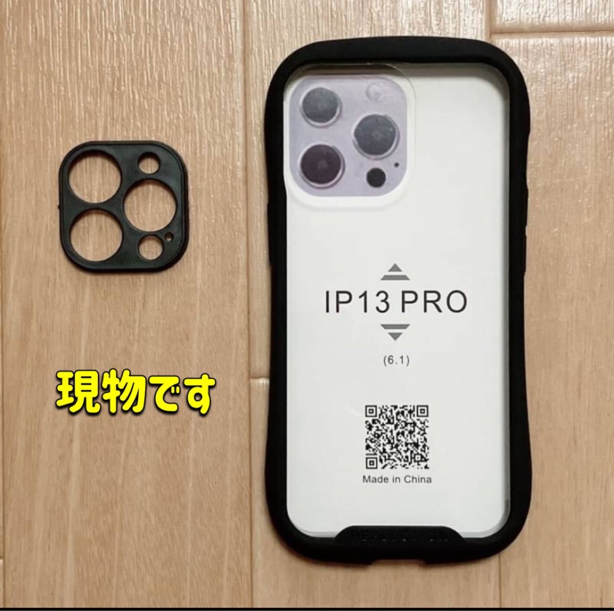 iPhone13pro ケース シンプル ブラック クリア 韓国 カバー iFace型 アイフェイス型 アイフォンケース スマホ