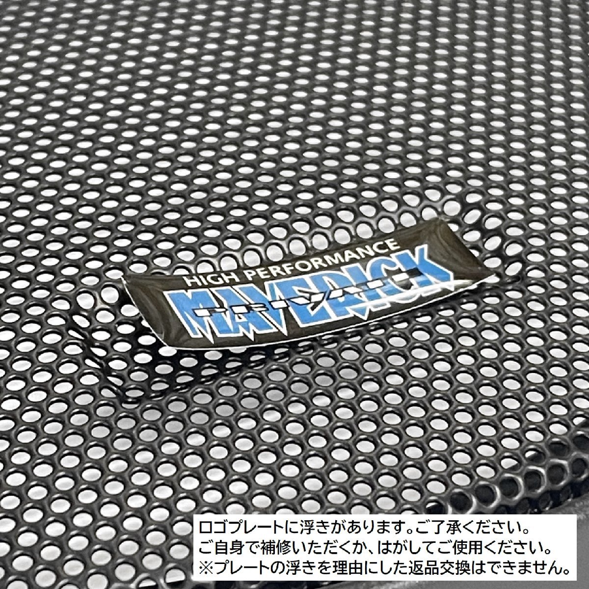 ★定送料350円★新品★17cm用 6.5インチ スピーカーグリル スチールネット スピーカーカバースピーカーグリル 2枚セット 汎用 PMSG-17_画像6