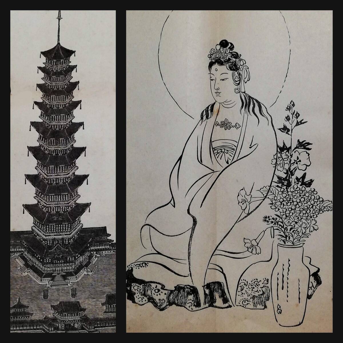 河原崎晃洞編『聚古文様 三』昭和15年 芸艸堂刊 彩色木版画譜 河原崎晃洞編『聚古文様 三』昭和15年 芸艸堂刊 彩色木版画譜