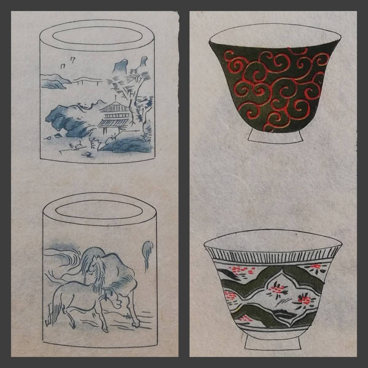 1932年 陶山紀事 小野賢一郎 民友社 再版 陶器全集 検索⇒ 支那 1932年 陶山紀事 小野賢一郎 民友社 再版 陶器全集 検索⇒ 支那