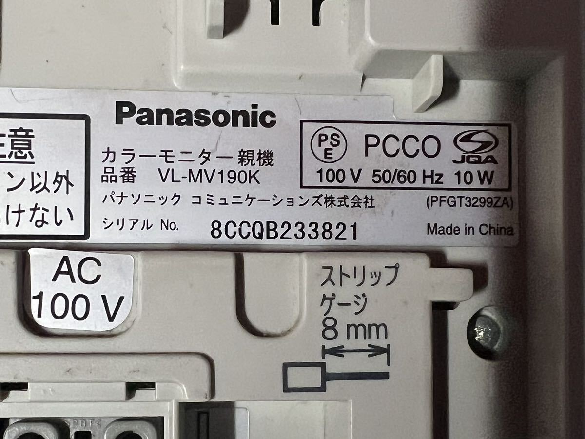Panasonic VL-MV190K/VL-V564-K テレビドアホン 動作OK (60s)_画像6