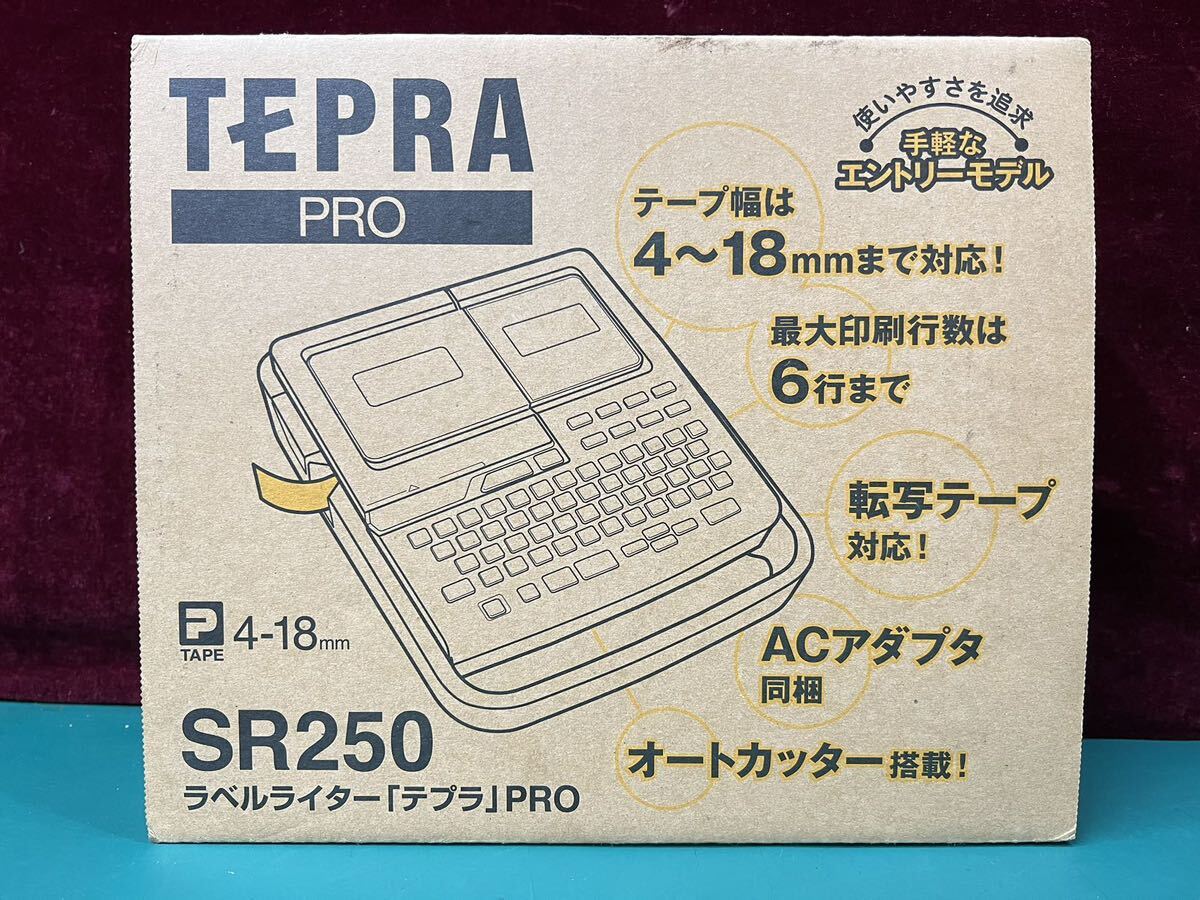 美品 キングジム TEPRA PRO SR250 ラベルライター 動作OK (80s)の画像1