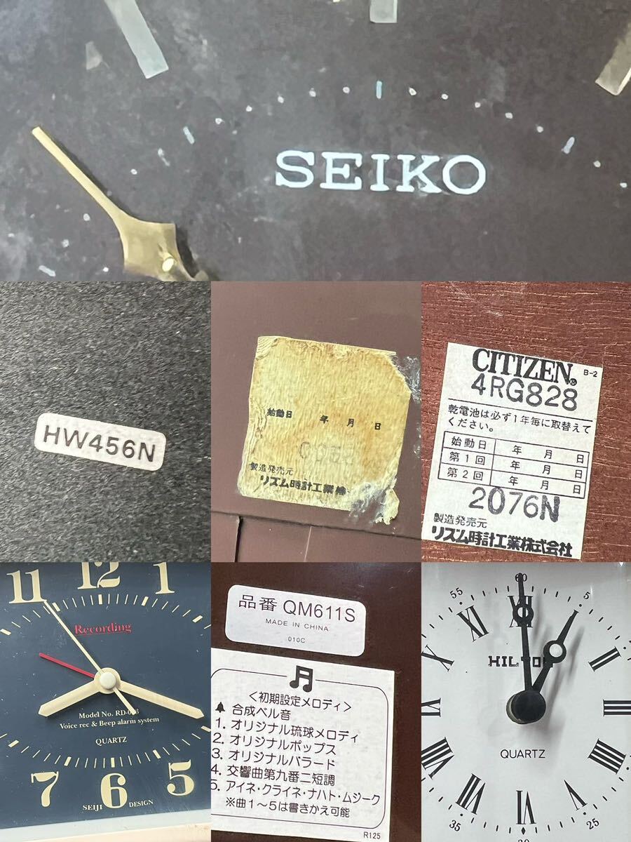 レトロ SEIKO、CITIZEN、など 置時計/目覚まし時計 計15点 まとめ ジャンク (140s)の画像9