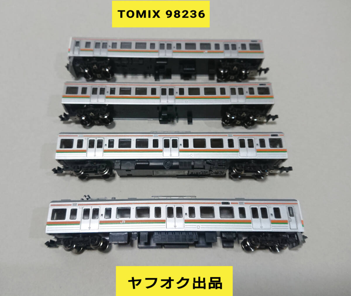 TOMIX 98236 JR 211系 高崎車両センター 4両編成の画像7