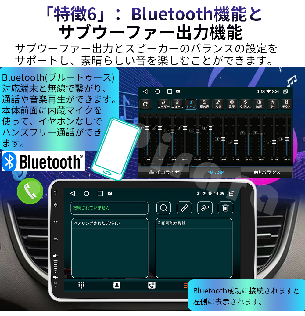 N10F2 Android式カーナビ10インチ2GB+32GB 1DIN ラジオ Bluetooth GPS FM Radio WiFi USB Carplay バックカメラ_画像6