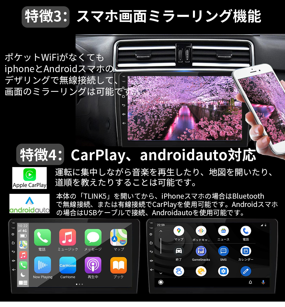 【2024モデル】PC-N10K2 Android10.0カーナビ10インチ2GB+32GBステレオ ラジオ Bluetooth付きGPS 5GWiFi Carplay Androidauto対応の画像4