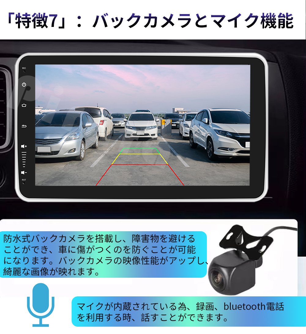 N10F2 Android式カーナビ10インチ2GB+32GB 1DIN ラジオ Bluetooth GPS FM Radio WiFi USB Carplay バックカメラ_画像7