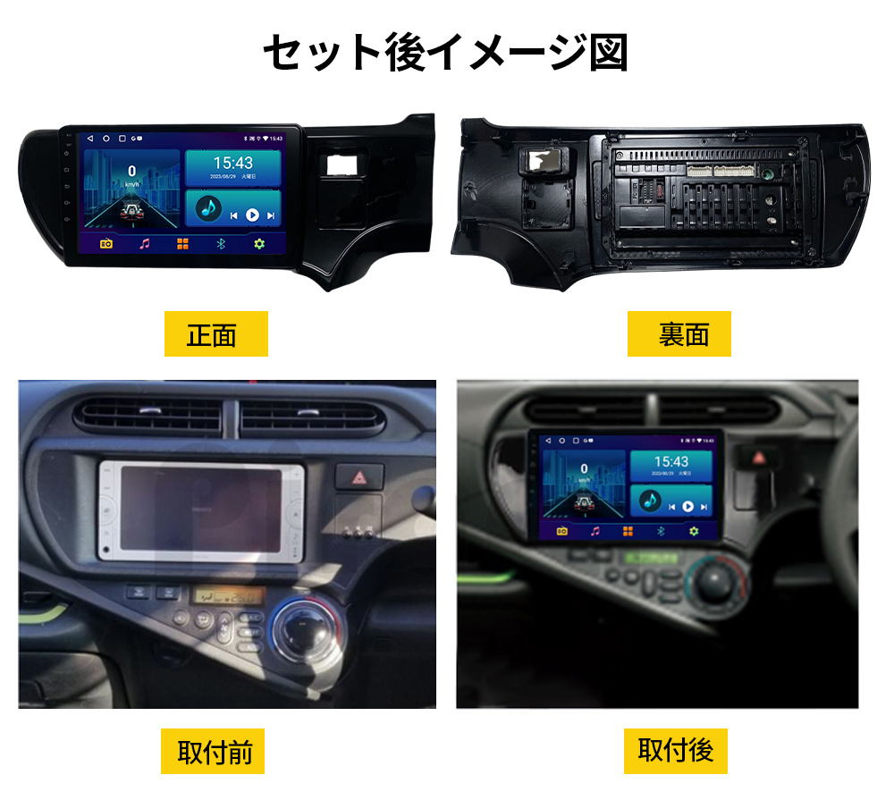 AT139 トヨタアクア2011-2017年黒色9インチandroid式カーナビ AT139 トヨタアクア2011-2017年黒色9インチandroid式カーナビ