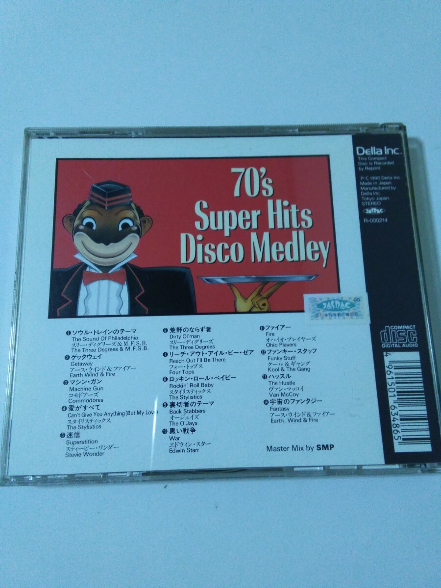 中古　国内CD　オムニバス企画盤　70's Super Hits DiscoMedley ソウル・トレイン マシン・ガン 愛がすべて ハッスル　懐かしの名曲たち_画像2