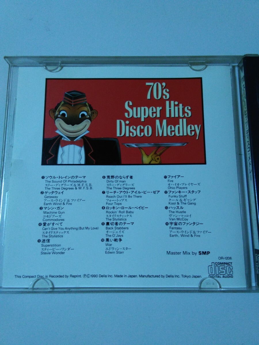 中古　国内CD　オムニバス企画盤　70's Super Hits DiscoMedley ソウル・トレイン マシン・ガン 愛がすべて ハッスル　懐かしの名曲たち_画像4