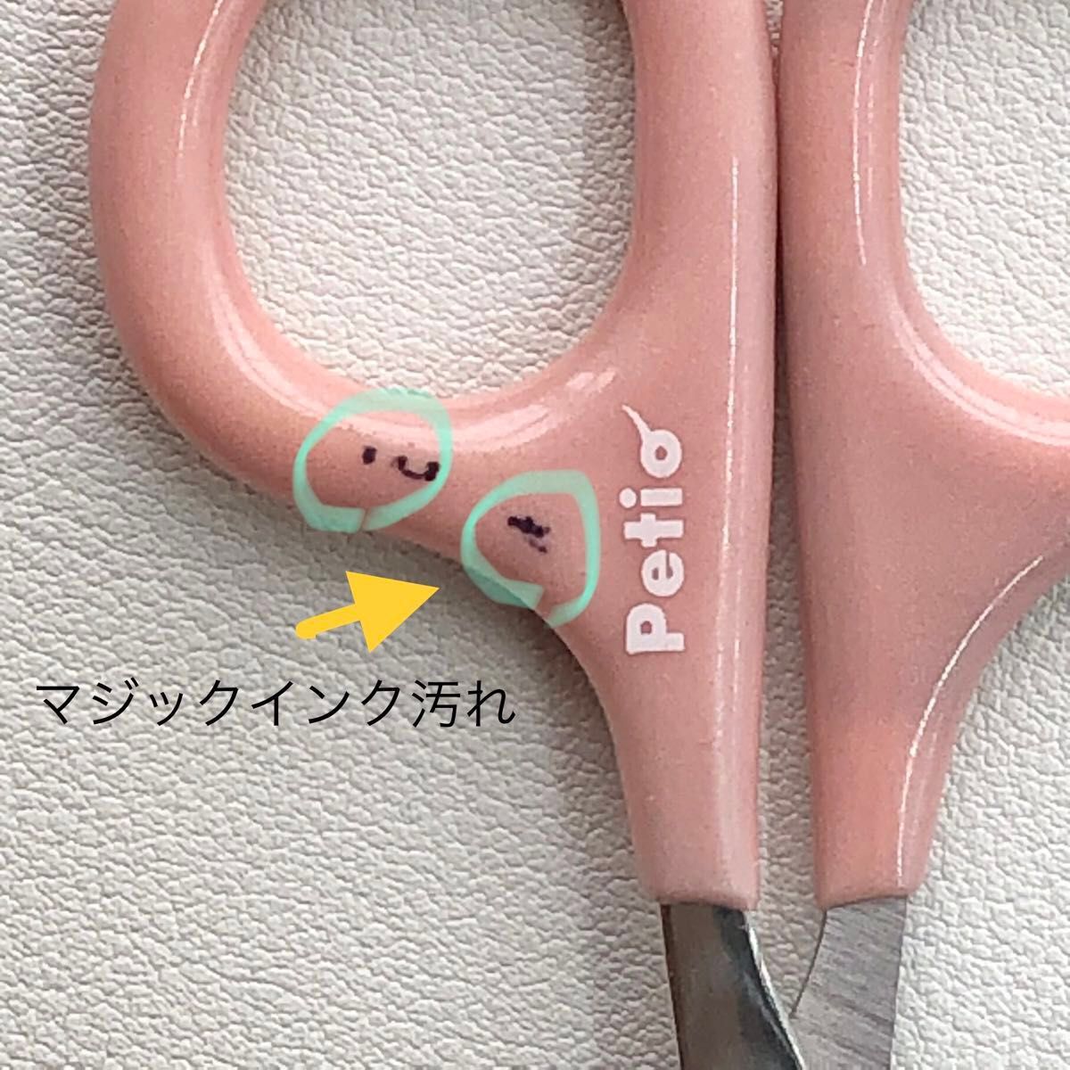 爪切り ペティオ Petio プレシャンテ ネイルカッター ストッパー付  猫用 ペット 爪 トリミング