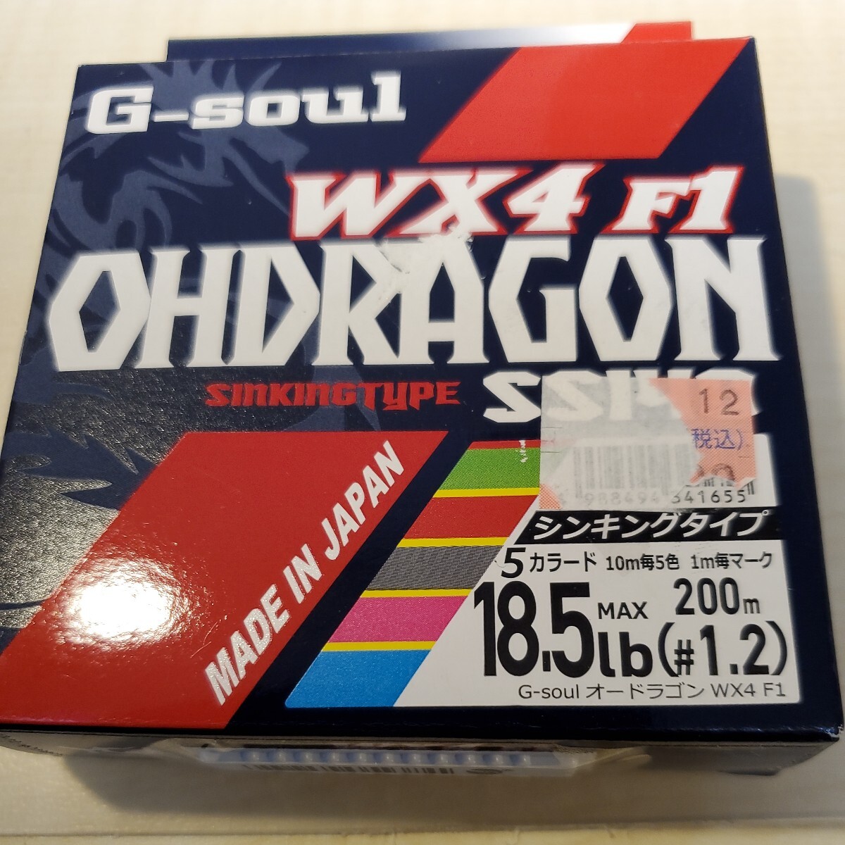  доставка бесплатно 　 неиспользуемый 　YGK...　WX4 F1 ... дракон  　1.2 200m 18.5lb ...PE 5 цвет 