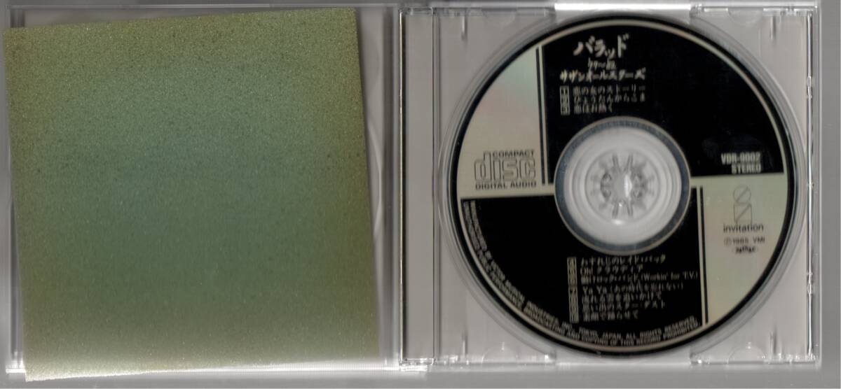 中古CD/バラッド '77~'82 サザンオールスターズ セル盤_画像4
