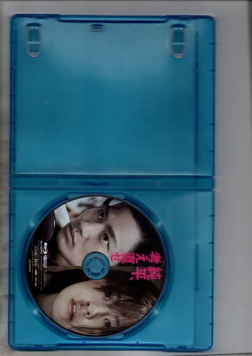 中古/純平、考え直せ [Blu-ray] セル盤