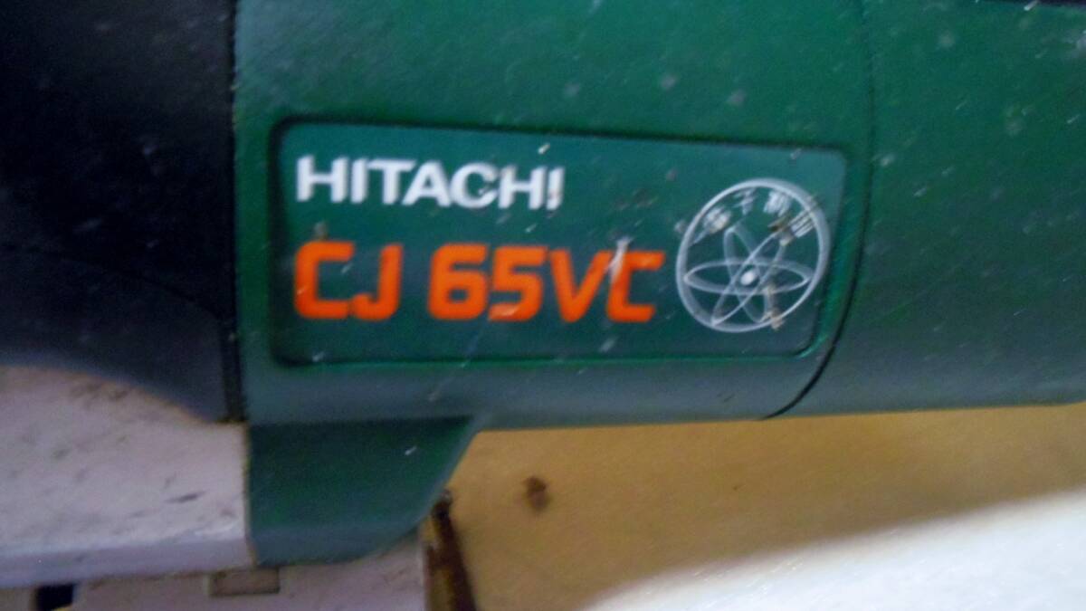 HITACHI CJ65VC★65mm ジグソー 電子ジグソー 電動ジグソー ジグソー 電気のこぎり 切断機 電動工具★動作確認済_画像2