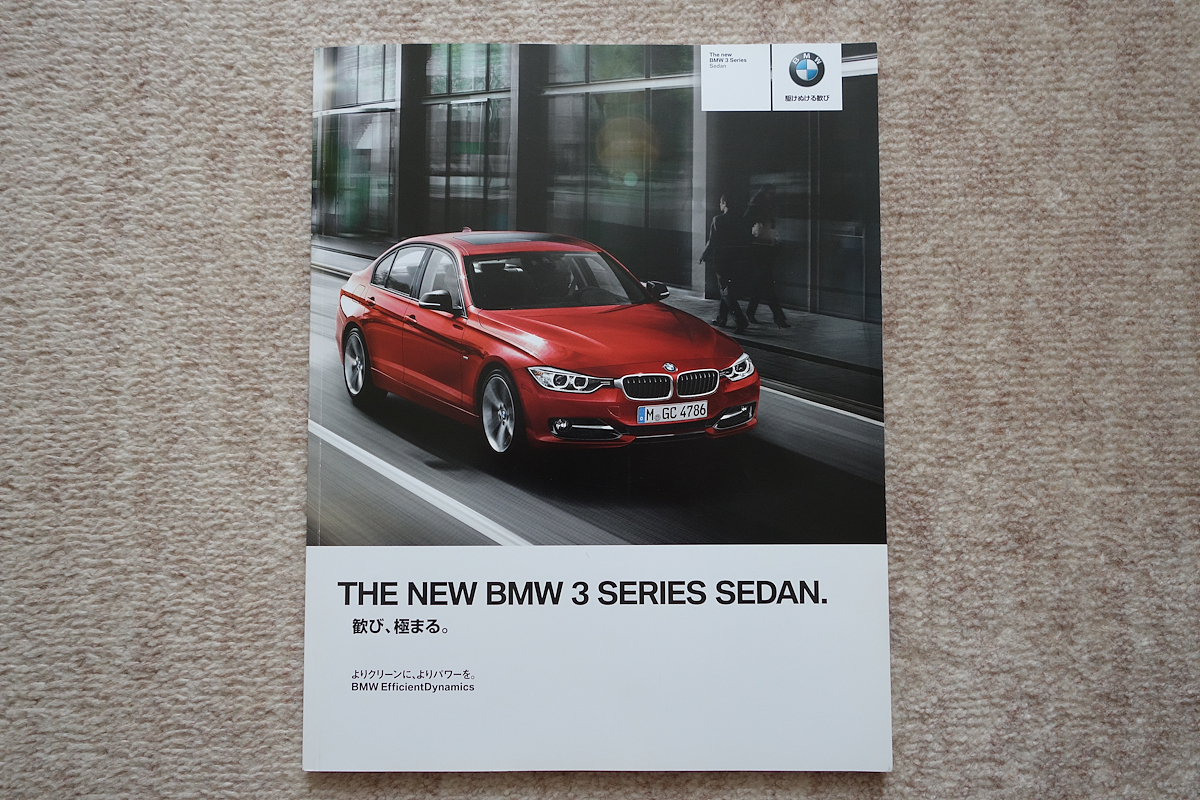BMW 3 Series Sedan catalog 