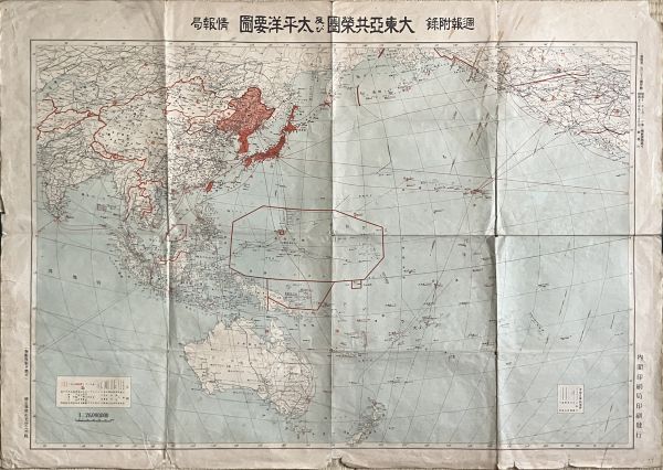 「大東亜共栄圏及び太平洋要図」週報付録 情報局 内閣印刷局発行 昭和16年 84×59cm☆戦前太平洋戦争古地図植民地資料 S２yの画像1