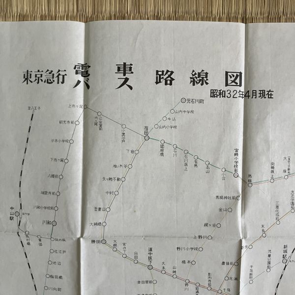  Tokyo экспресс электропоезд автобус маршрут map Showa 32 год 4 месяц 1957 год выпуск и т.п. подробности неизвестен 50×36cm S2y