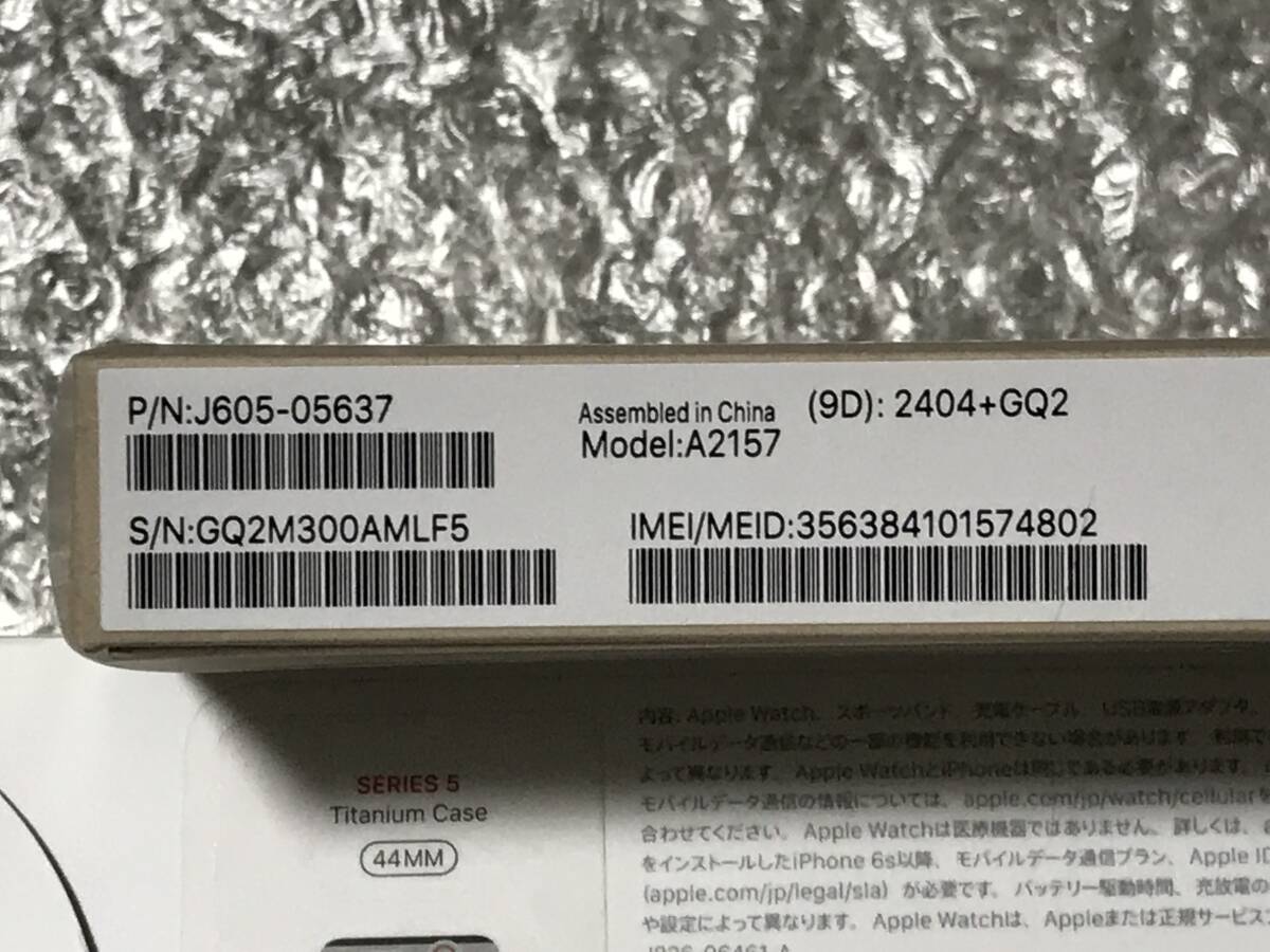 12240円 新品、未使用 Apple Watch Edition Series5 44mm GPS+ 12240円 新品、未使用 Apple Watch Edition Series5 44mm GPS+