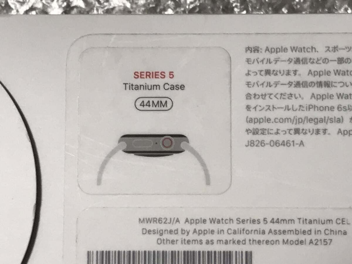 12240円 新品、未使用 Apple Watch Edition Series5 44mm GPS+ 12240円 新品、未使用 Apple Watch Edition Series5 44mm GPS+