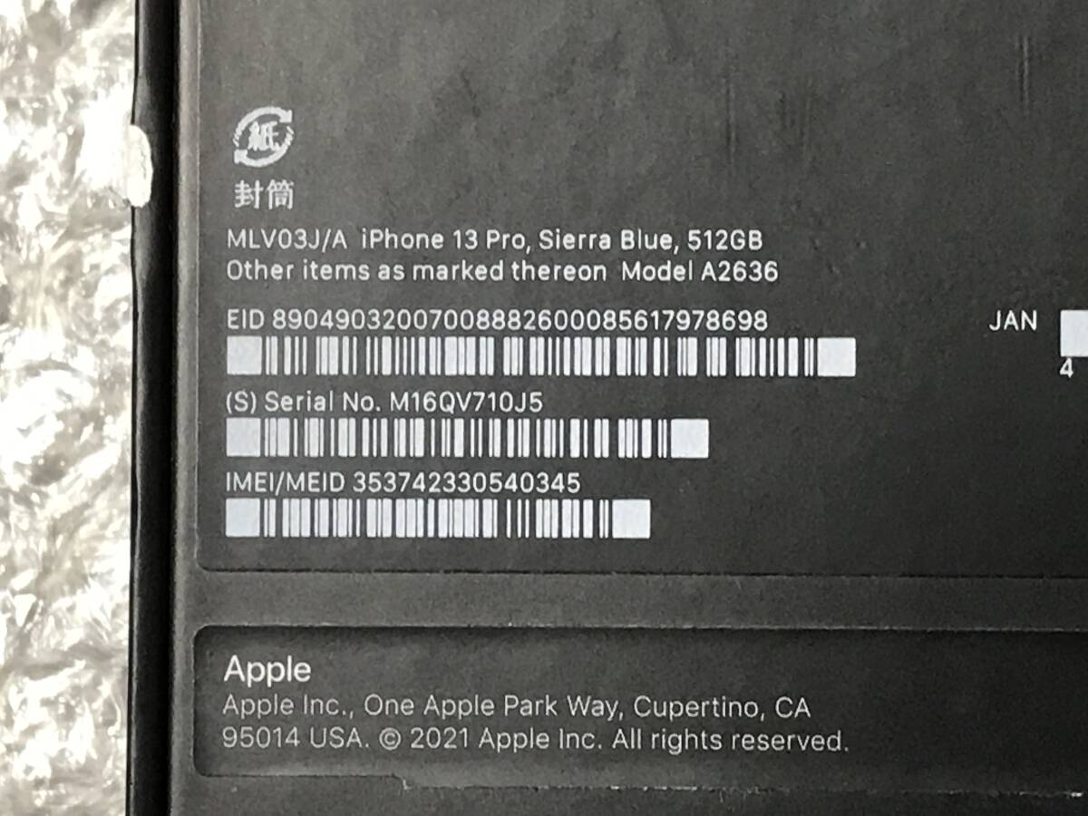 極上美品 Apple iPhone 13 Pro 512GB シエラブルー MLV03J/A 国内版SIMロックフリー_画像9