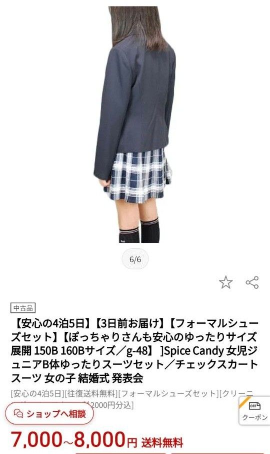 卒業式 女の子 入学式 キッズ ブレザー 卒服