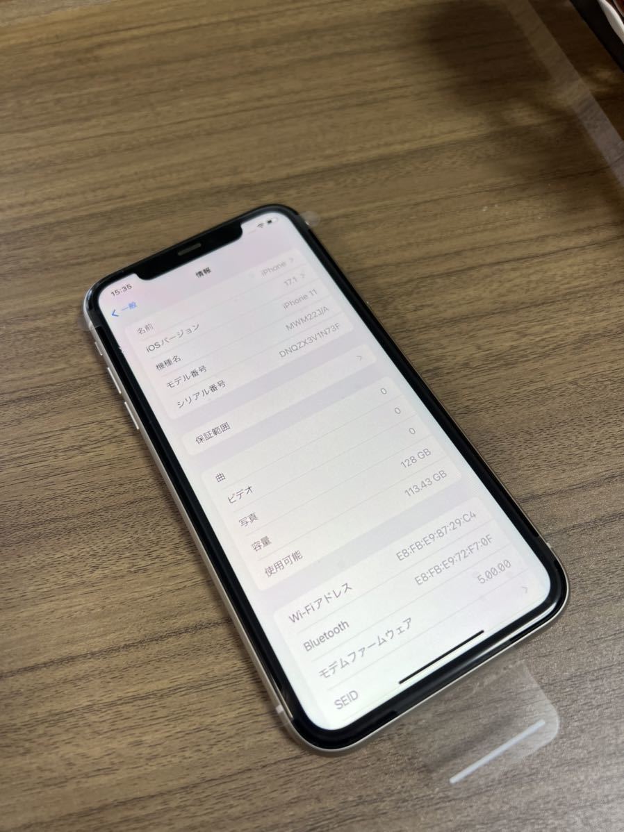 新品 iPhone11 128GB ホワイト SIMフリー バッテリー100% 未使用品_画像7