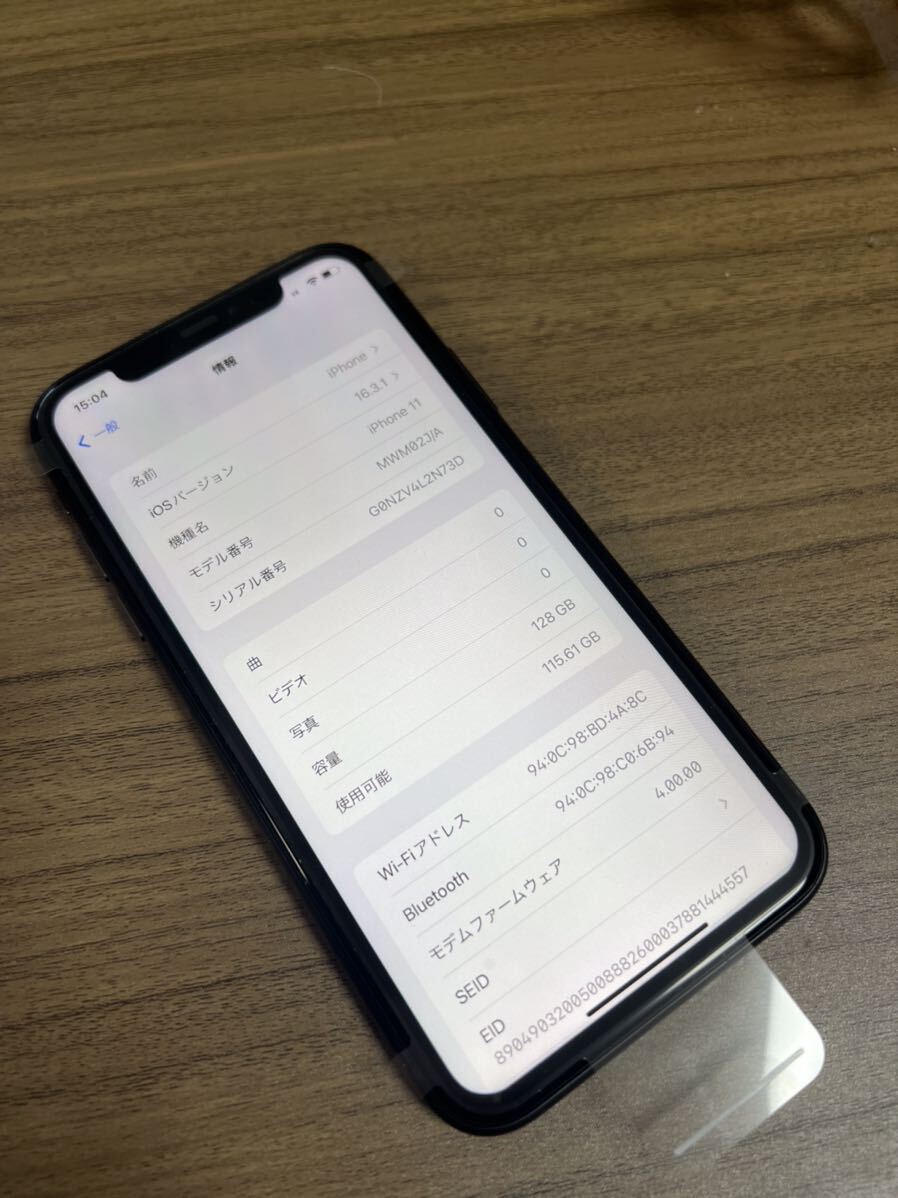 新品 iPhone11 128GB ブラック SIMフリー バッテリー100% 未使用品_画像7