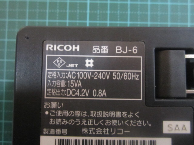 RICOH バッテリーチャージャー BJ-6　 中古品_画像3