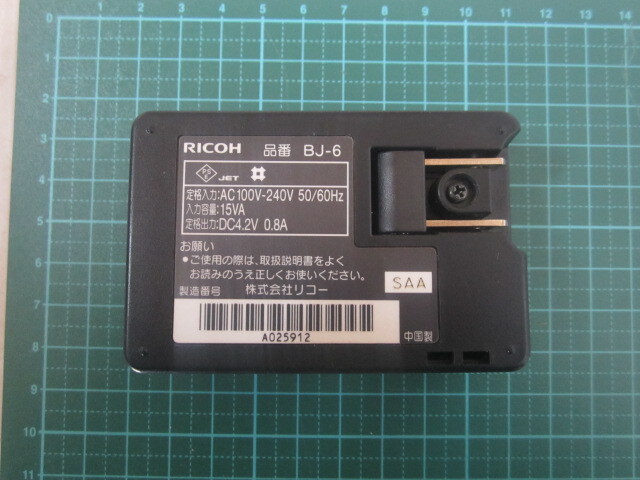 RICOH バッテリーチャージャー BJ-6  中古品の画像2