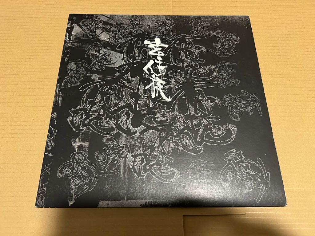 妄走族 君臨　日本語　classic　大名盤　2LP 剣桃太郎　般若_画像1