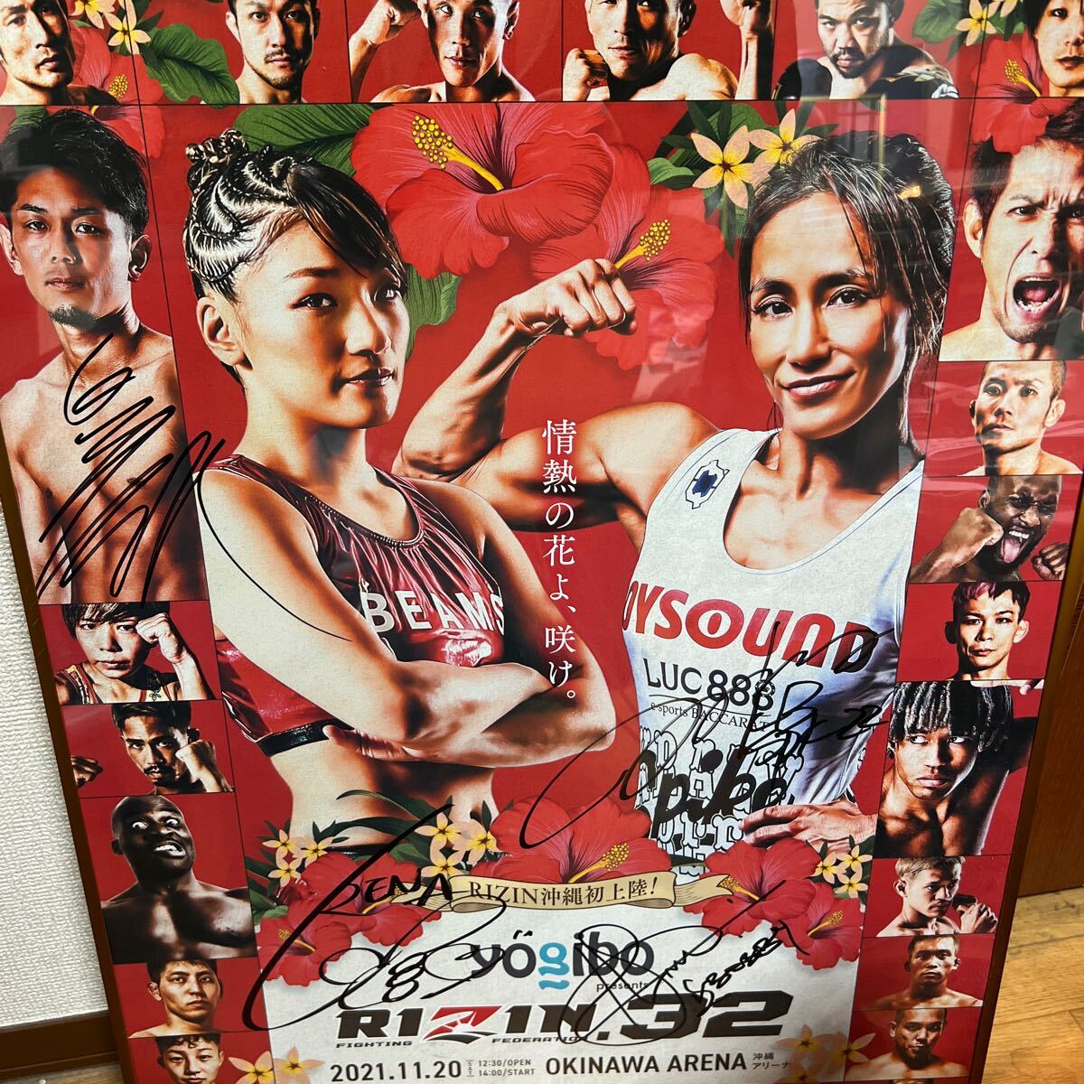 RIZIN.32 RENA 山本美優 皇治 ボビー・オロゴン 直筆サイン入りポスターの画像1