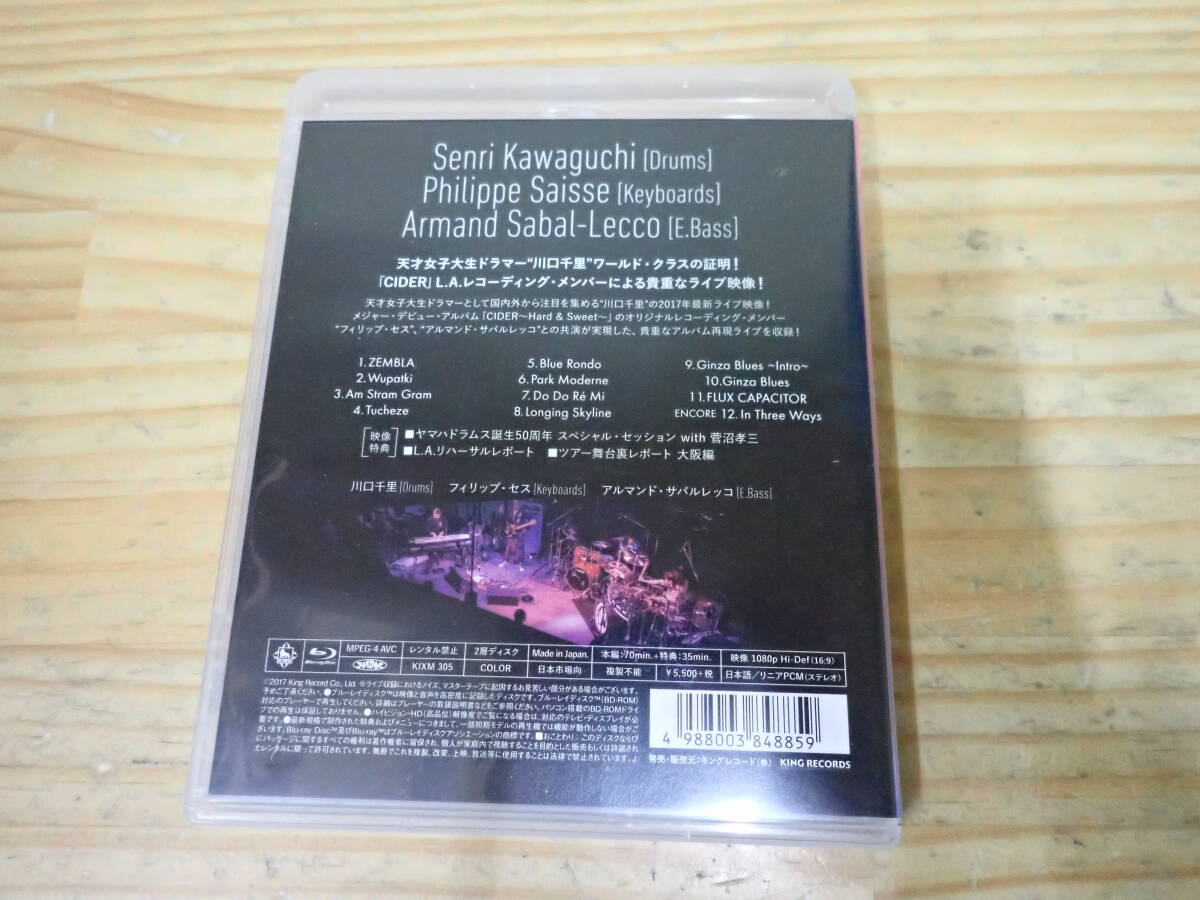 i10b　川口千里　Blu-ray　SENRI KAWAGUCHI TRIANGLE LIVE IN YOKOHAMA 2017_画像2